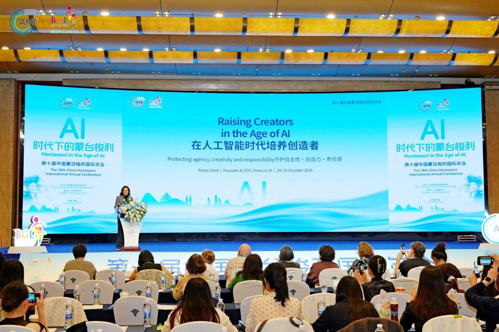 Elena Sinel speaking at China Montessori International Annual Conference