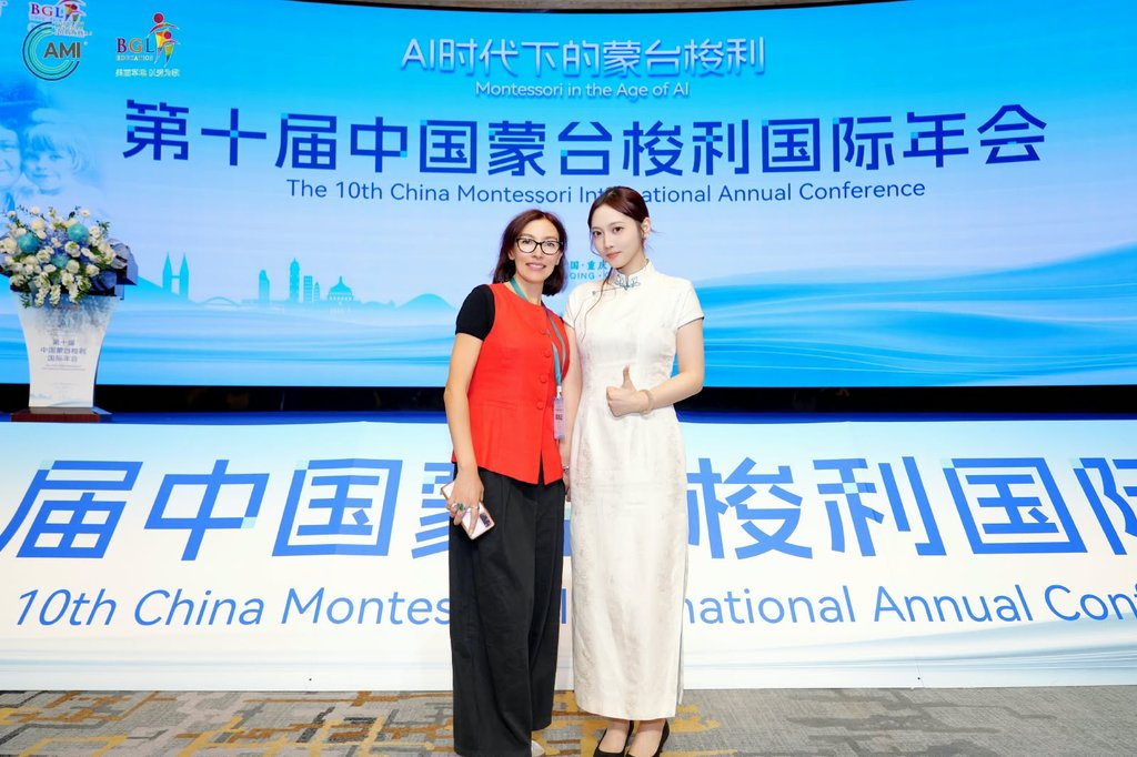Elena Sinel speaking at China Montessori International Annual Conference
